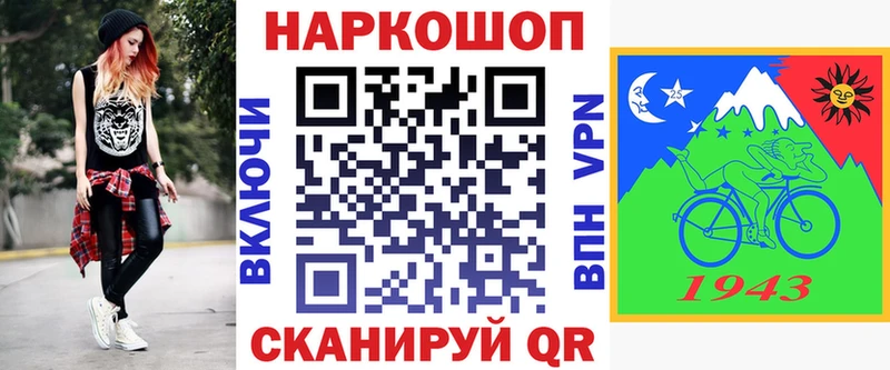 Цена Липки Псилоцибиновые грибы  Альфа ПВП  Мефедрон  КОКАИН 