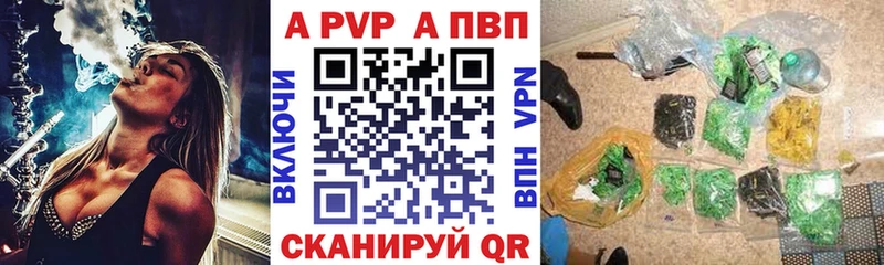 Alpha PVP мука  Липки 
