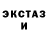 Метадон кристалл Maykl P