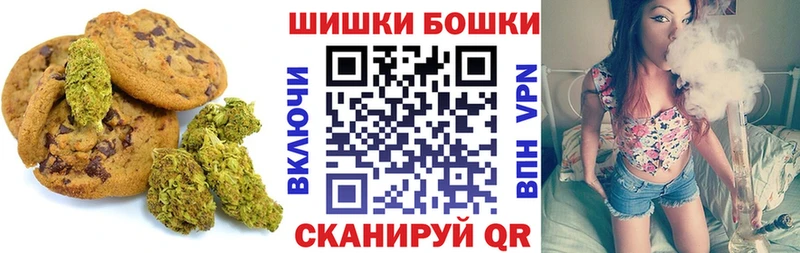 Печенье с ТГК марихуана  Липки 