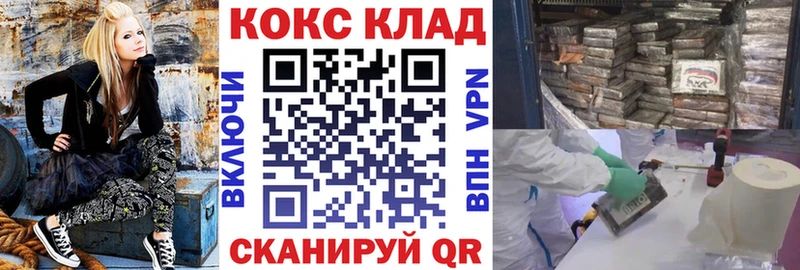 hydra ТОР  Липки  COCAIN 97% 
