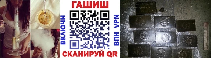 ГАШИШ Cannabis Липки