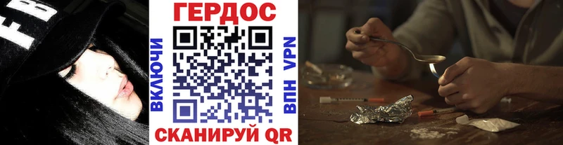 купить   Липки  ГЕРОИН гречка 