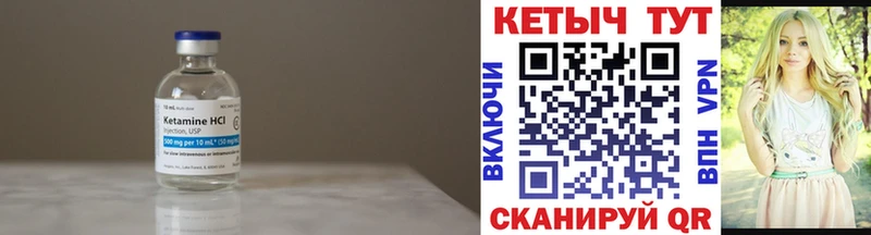 МЕГА   купить наркотик  Липки  Кетамин VHQ 