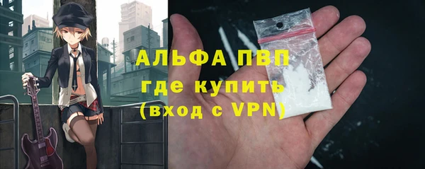 экстази Алексеевка