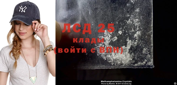 экстази Алексеевка