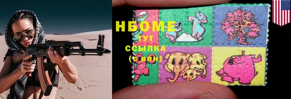 экстази Алексеевка