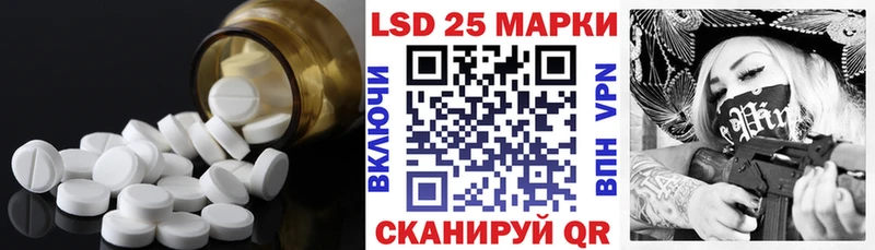 Лсд 25 экстази ecstasy  kraken tor  Липки 
