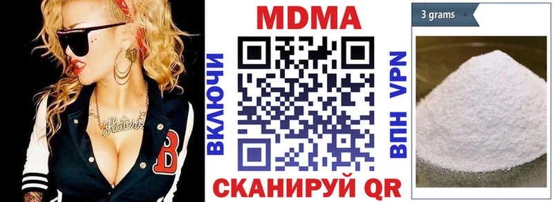 МДМА кристаллы даркнет сайт Липки