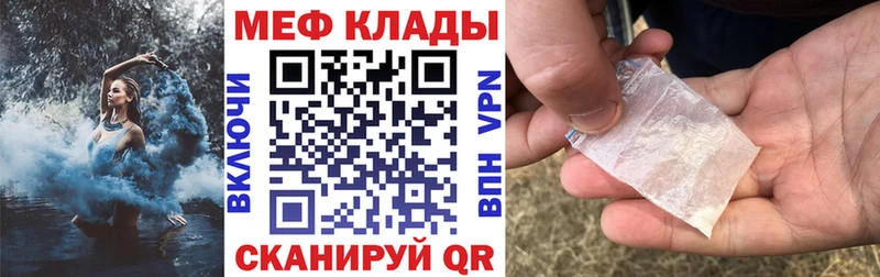 цена наркотик Липки Меф 4 MMC