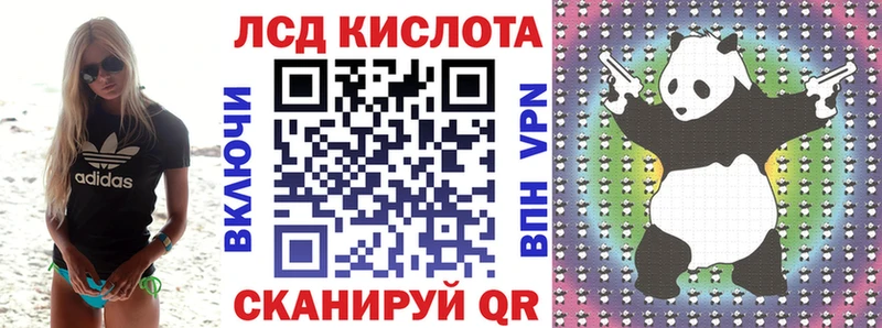 Наркотические марки 1,8мг  Липки 
