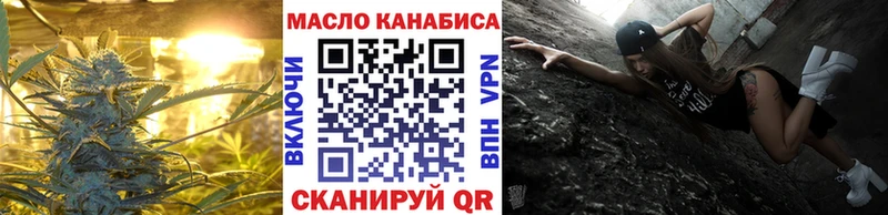 магазин продажи   Липки  Дистиллят ТГК концентрат 